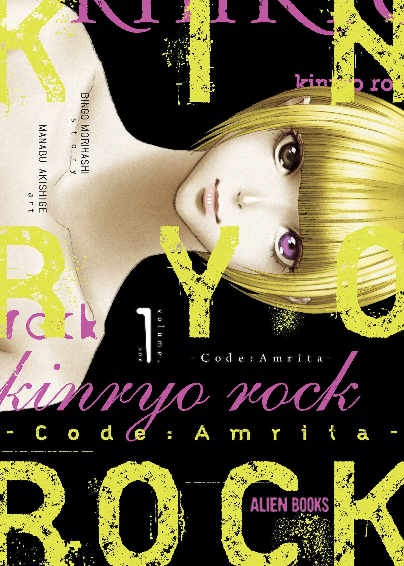 Kinryo Rock - Code Amrita Vol 1