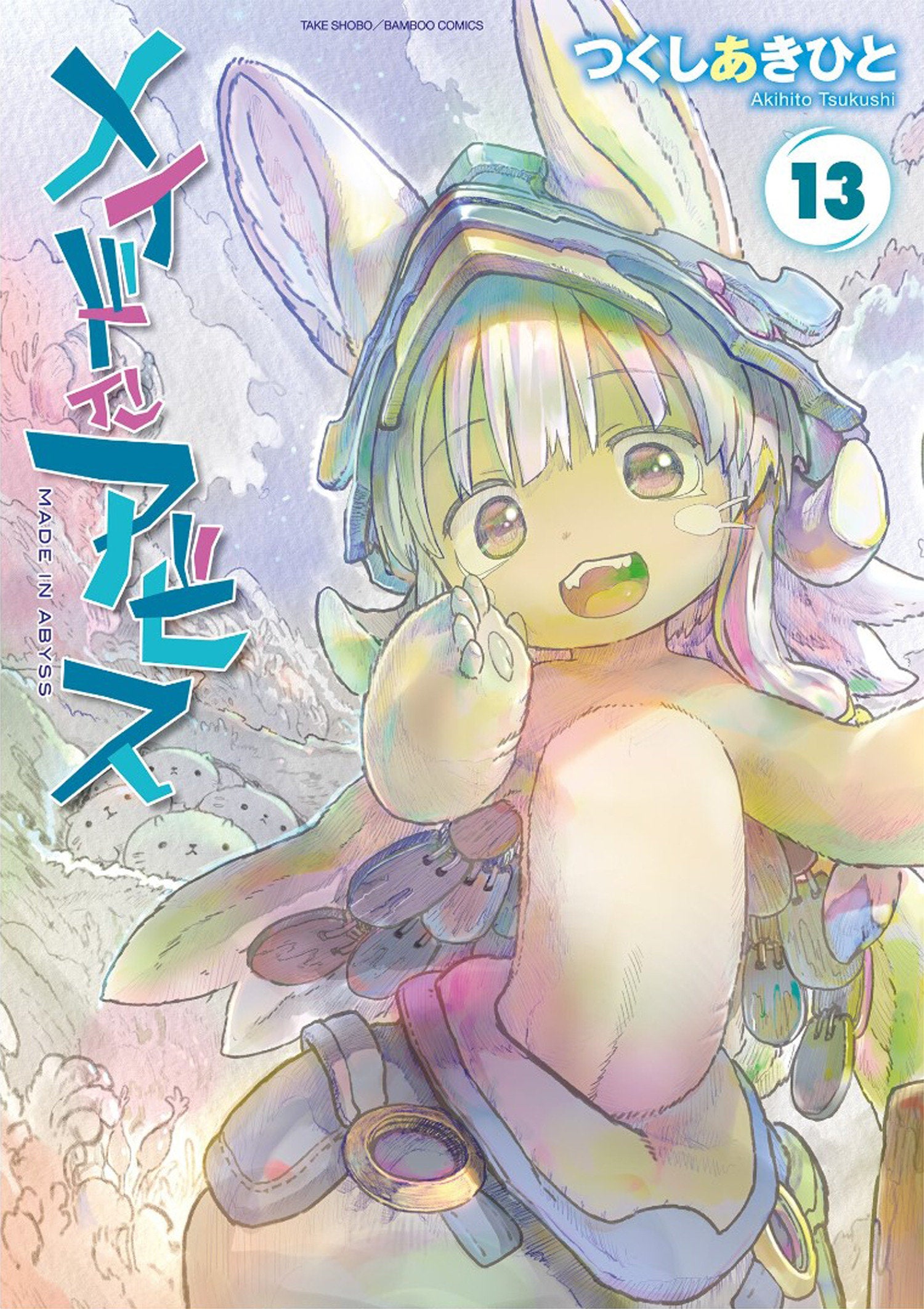 Made In Abyss Volume. 13