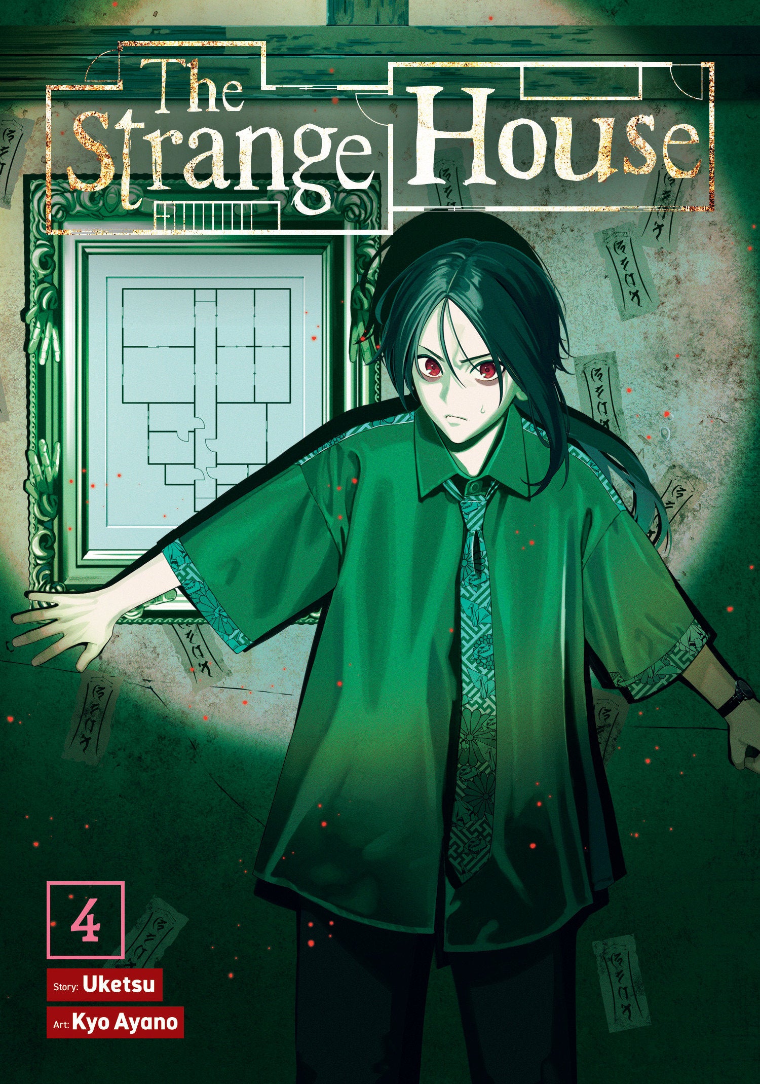 The Strange House (Manga) Volume. 4