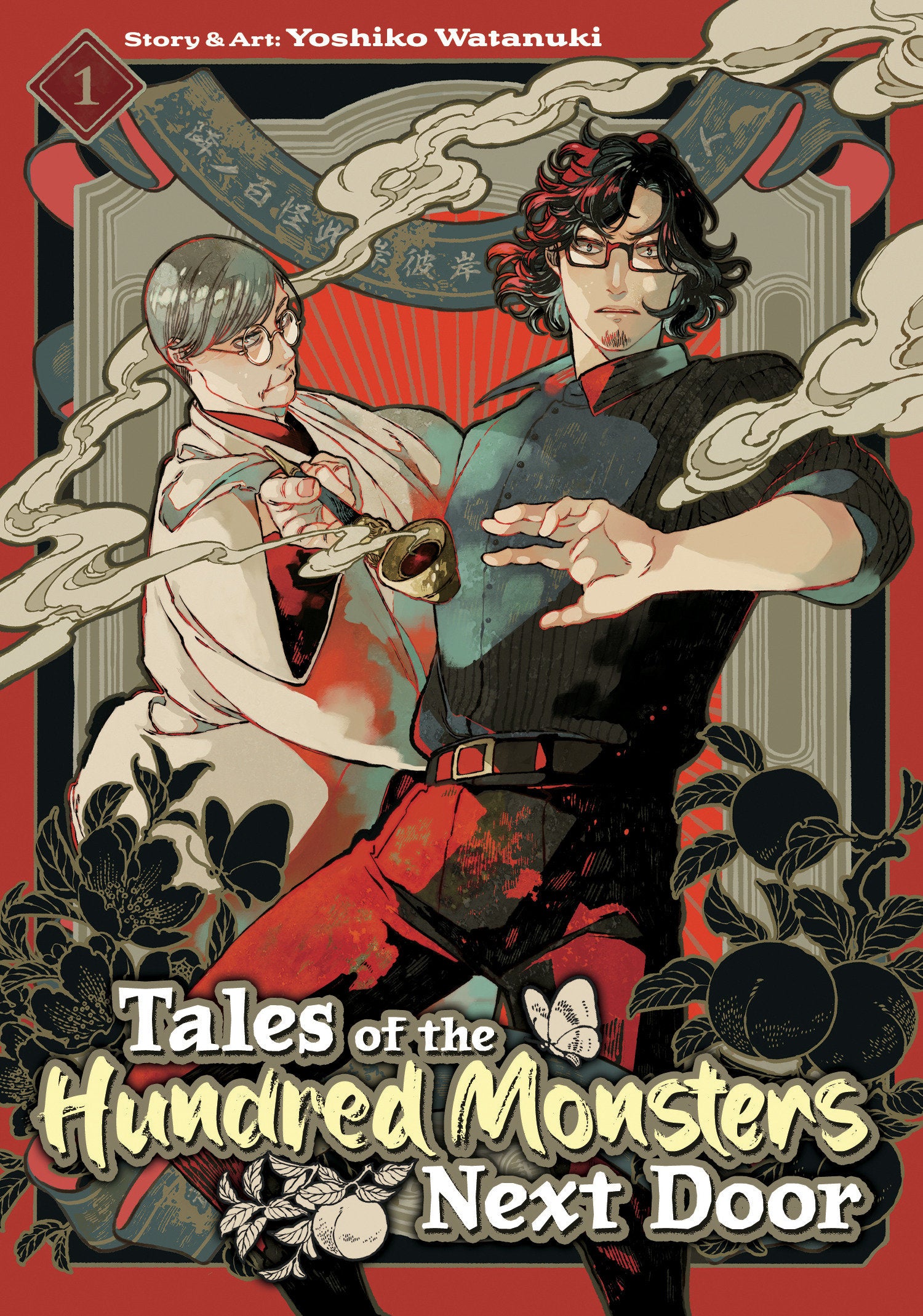 Tales Of The Hundred Monsters Next Door Volume. 1