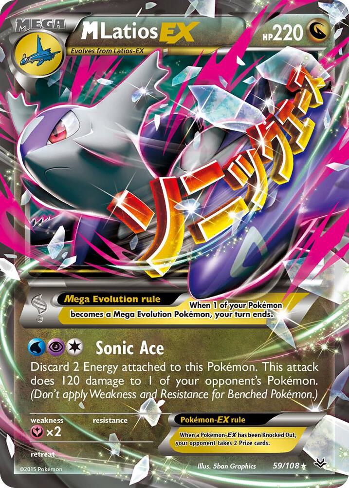 M Latios EX - Dragon