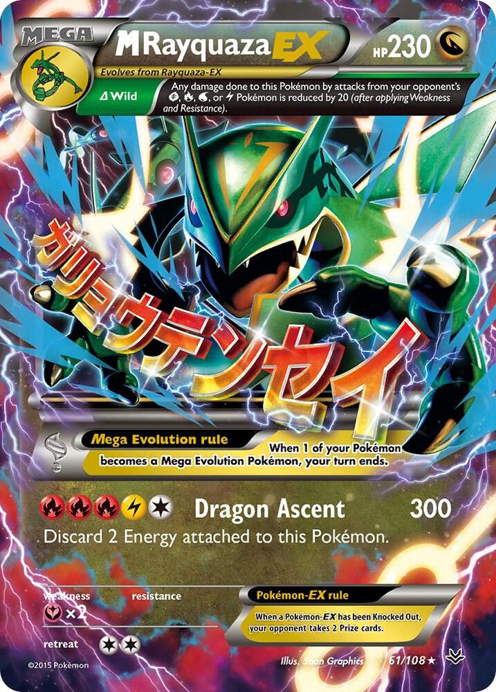 M Rayquaza EX - Dragon