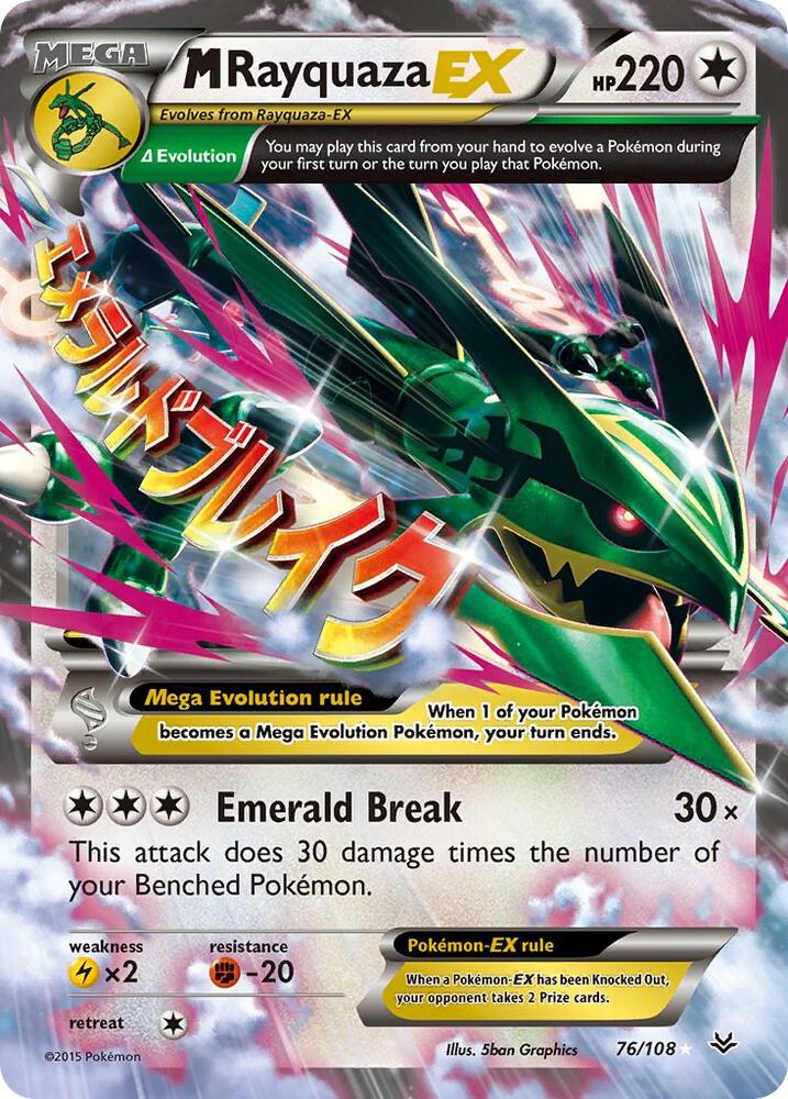 M Rayquaza EX - Colorless