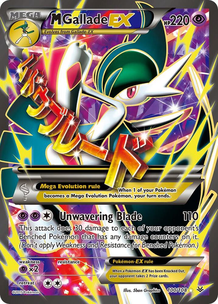 M Gallade EX - Psychic