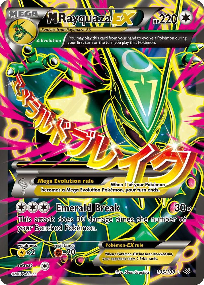M Rayquaza EX - Dragon