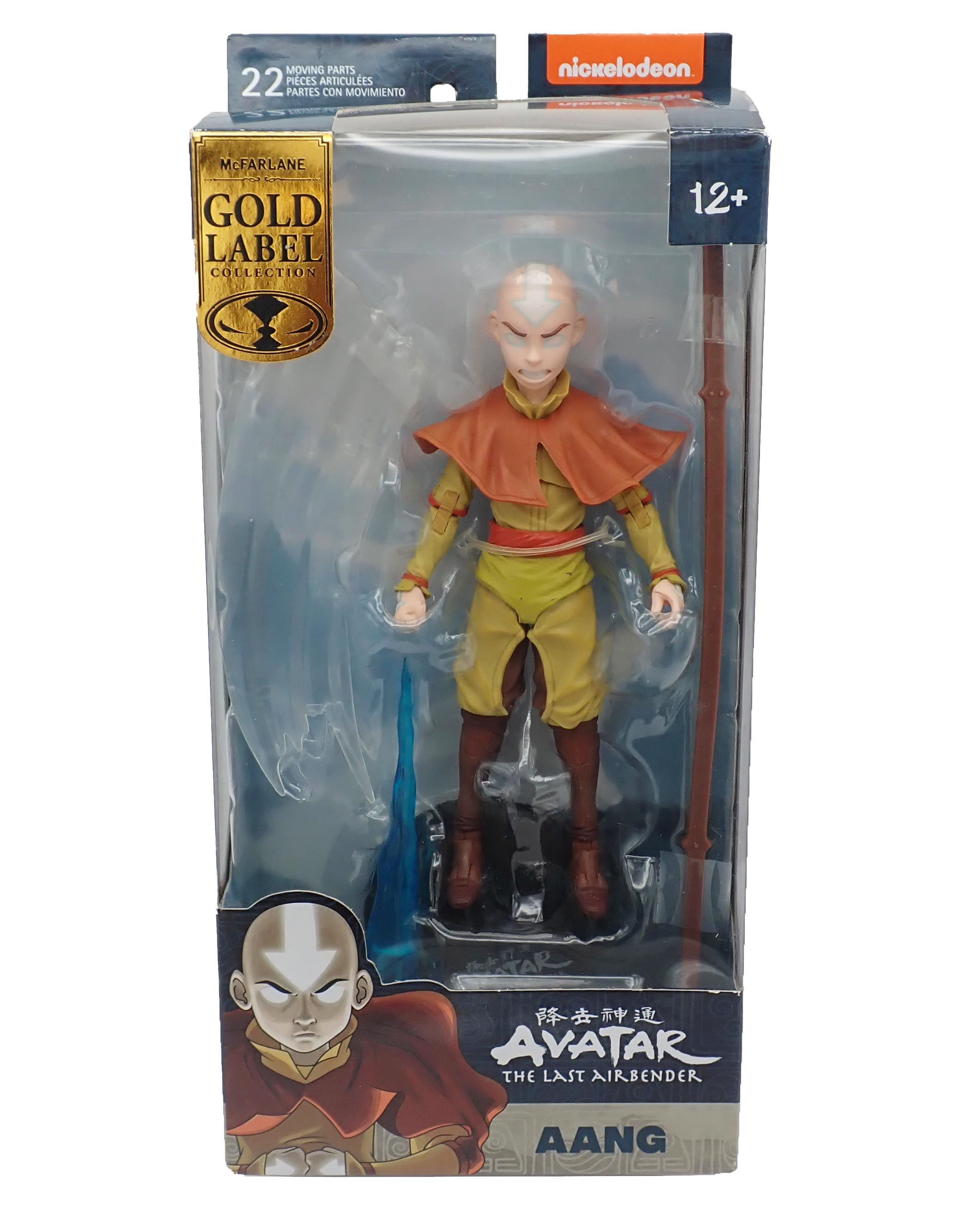 Aang (Gold Label) - McFarlane Toys Figure [Pre-Owned]
