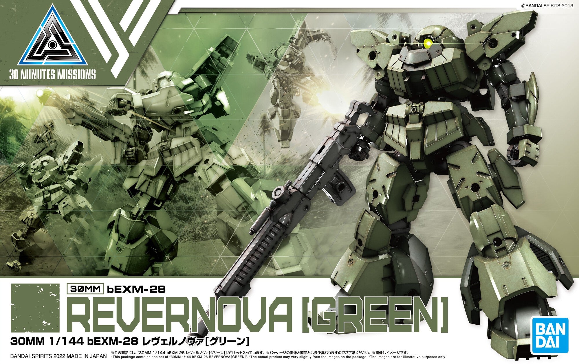 30 Minutes Missions bEXM-28 Revernova (Green) 1/144 Scale Model Kit