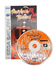 Battle Arena Toshiden Remix [Loose] - Saturn