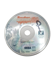 Battle Arena Toshinden URA [Loose] - Saturn