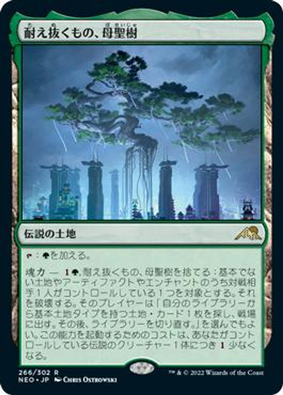 Boseiju, Who Endures - Land
