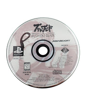 Bushido Blade [Loose] - PS1
