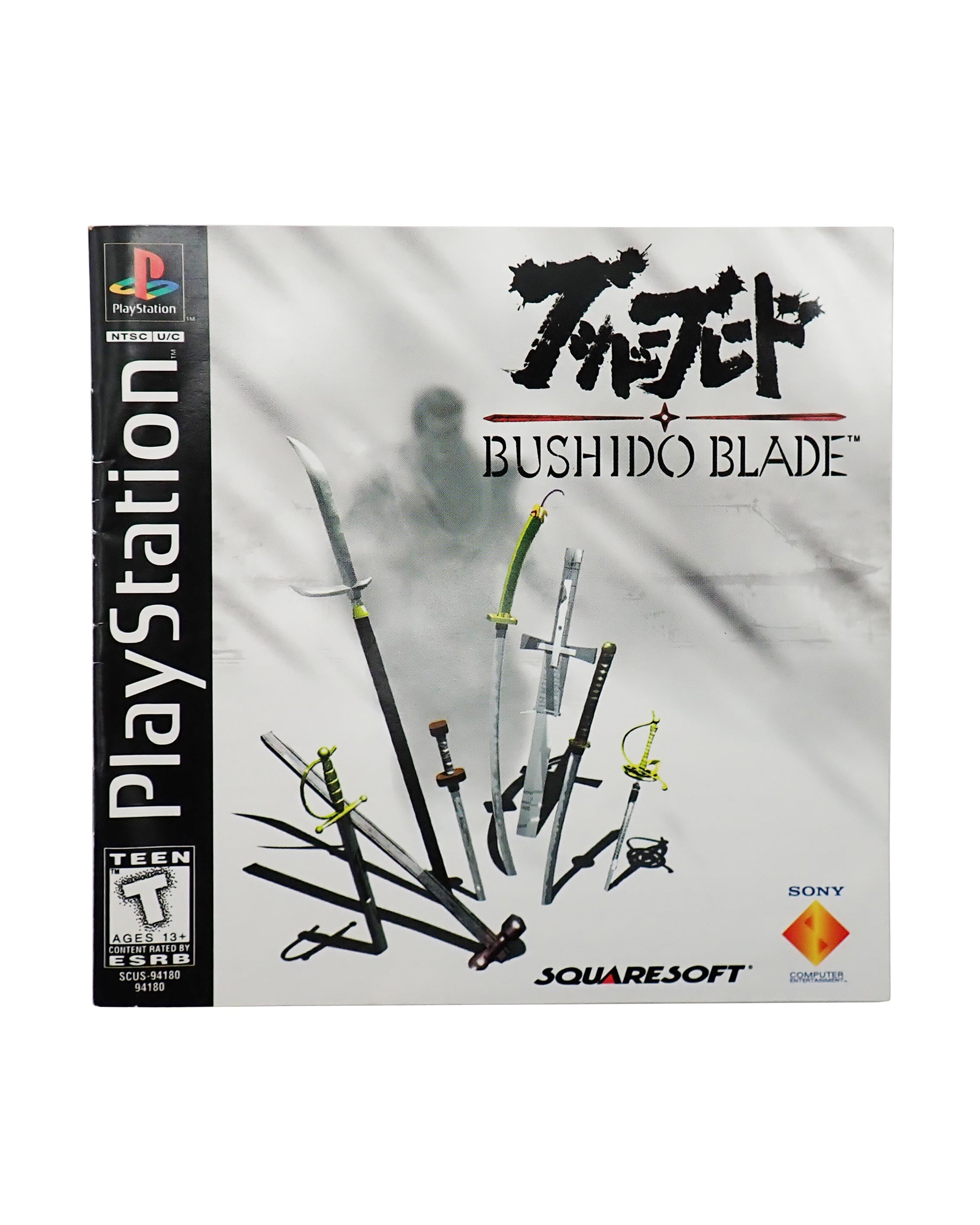 Bushido Blade [Loose] - PS1