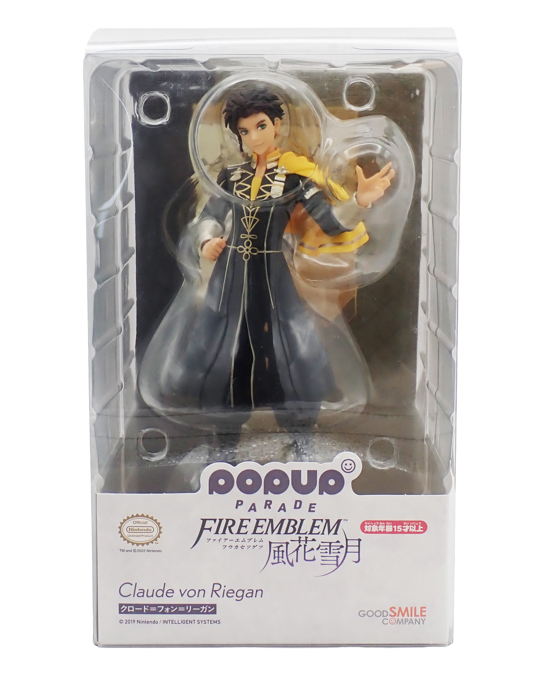 ClaudevonRiegan-PopUpParadeFigure-2.jpg