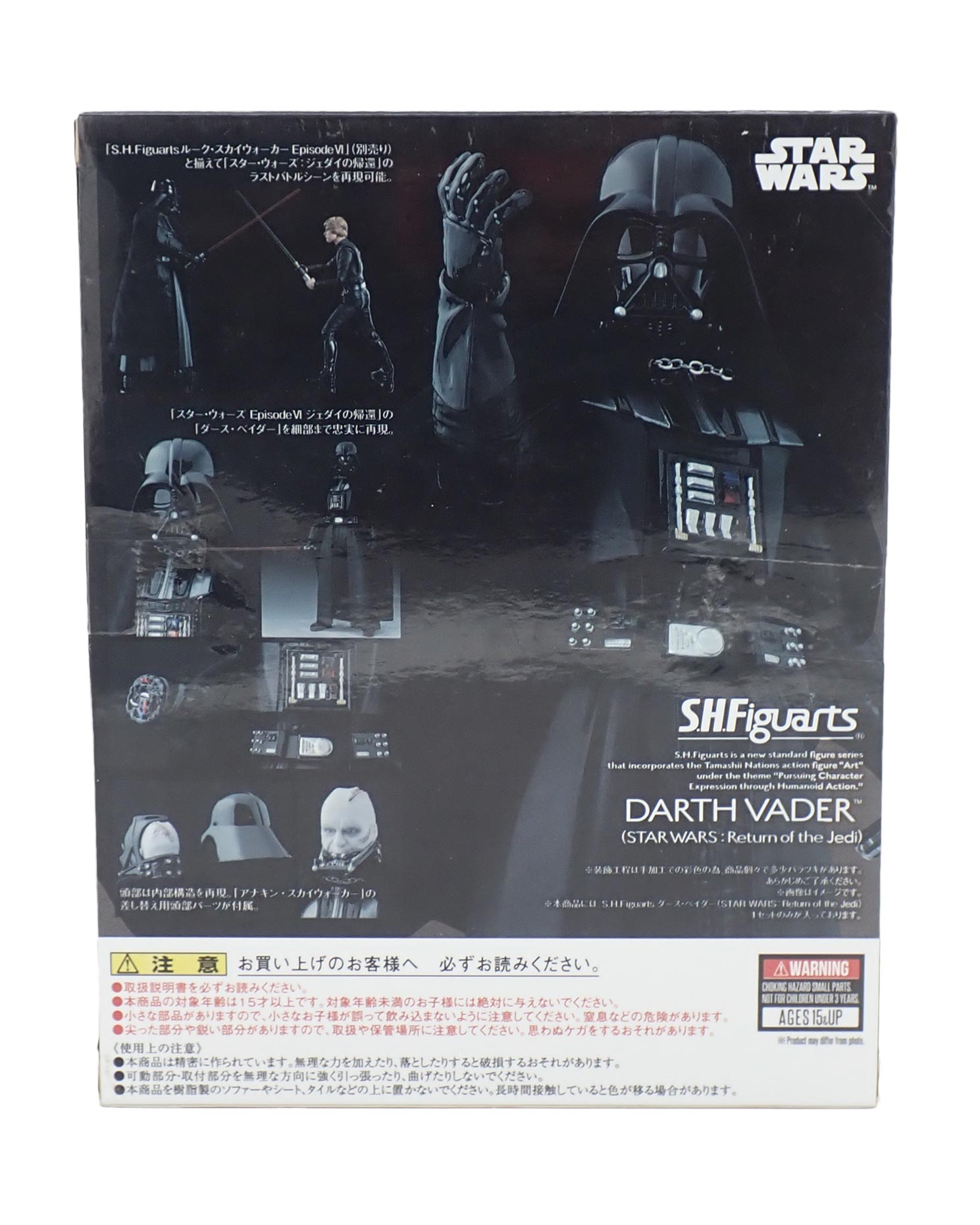 Darth Vader - Return of the Jedi S.H. Figuarts [Pre-Owned]