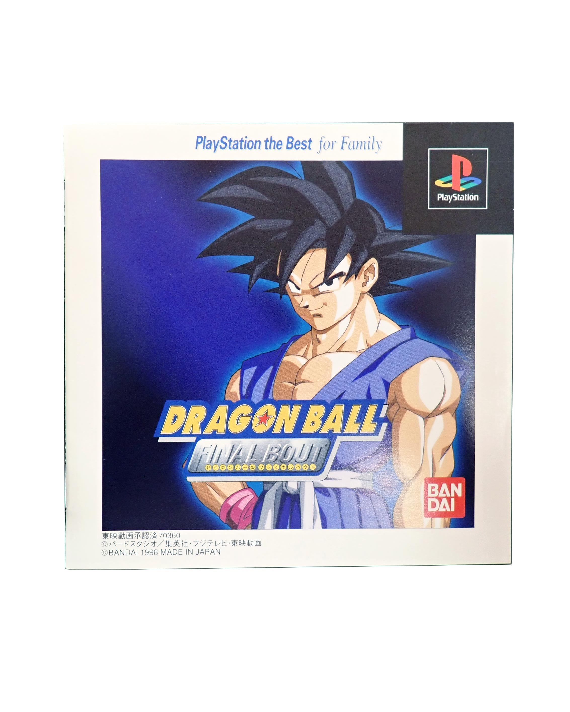 Dragon Ball Final Bout [Loose] [Japanese] - PS1
