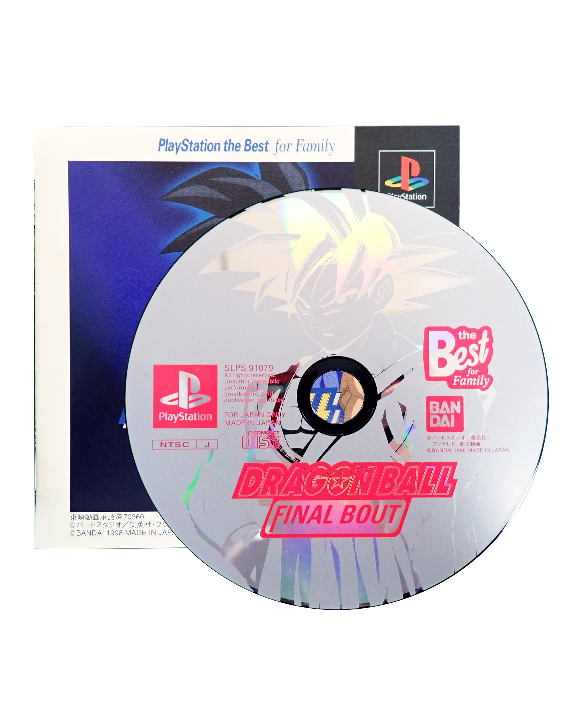 DragonBallFinalBout-ManualAndDisc.jpg