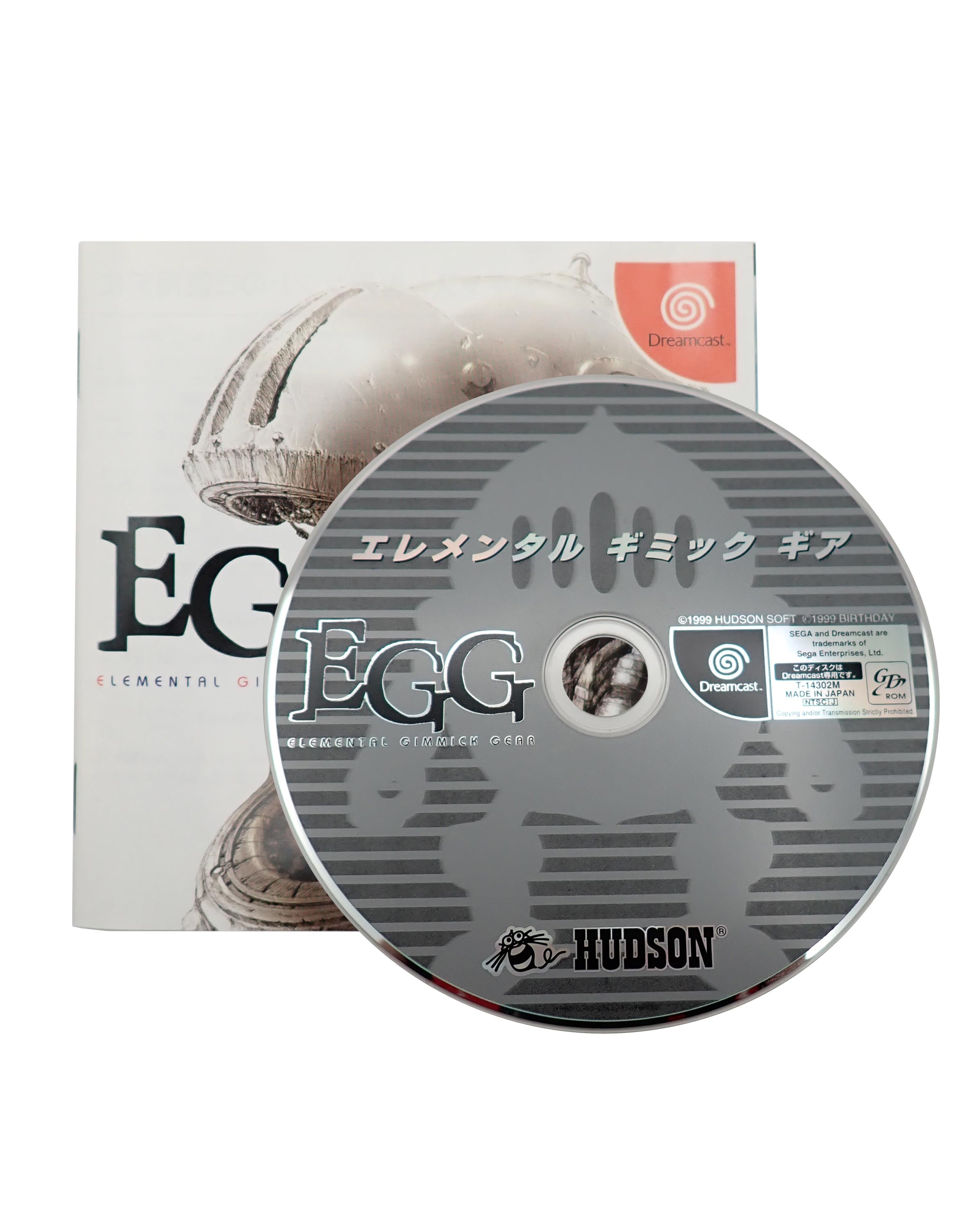 EGG Elemental Gimmick Gear [Loose] [Japanese] - Dreamcast