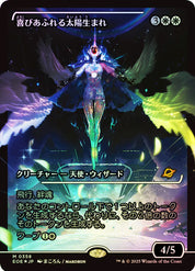 Exalted Sunborn - White
