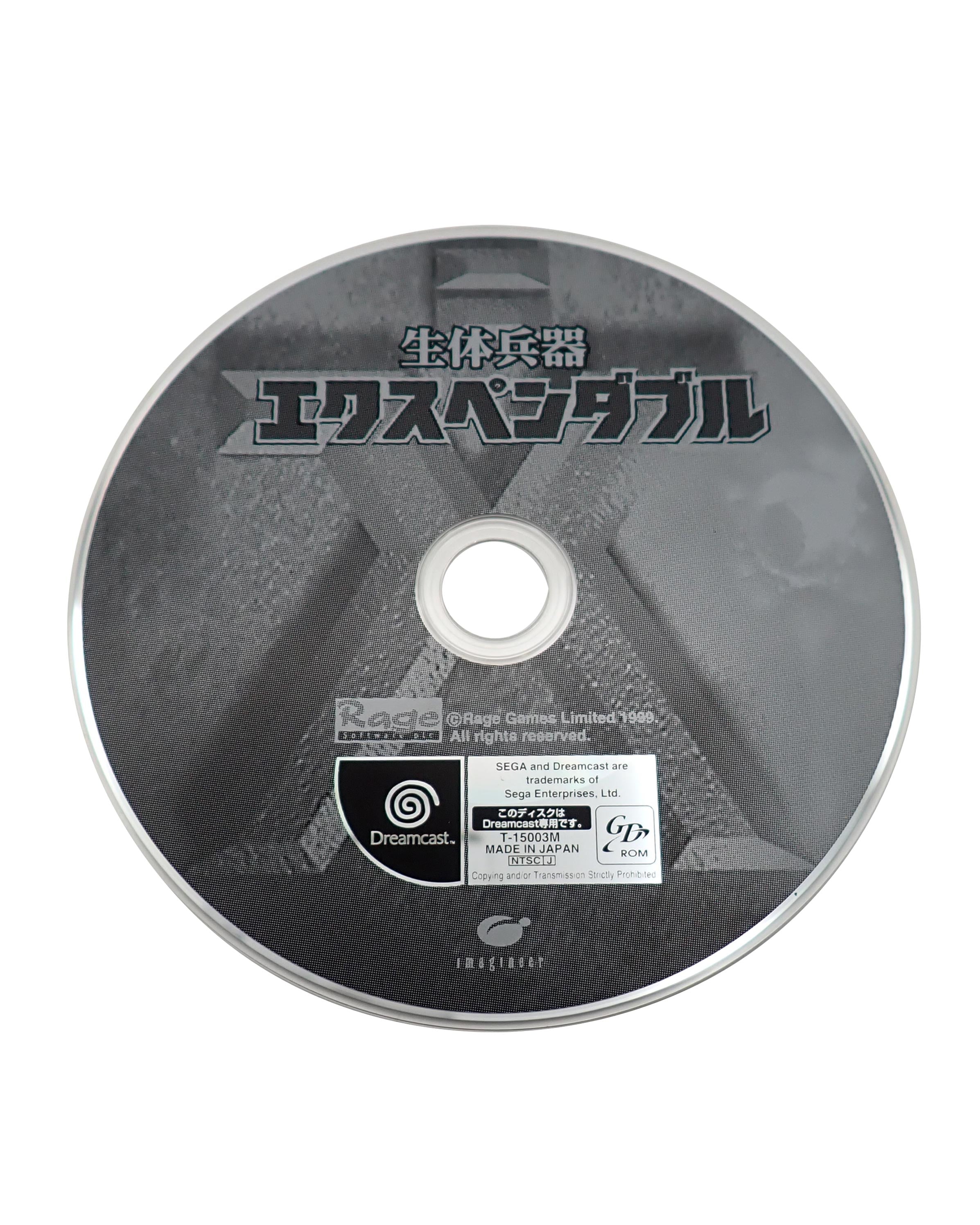 Expendable [Loose] [Japanese] - Dreamcast