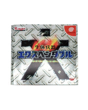 Expendable [Loose] [Japanese] - Dreamcast