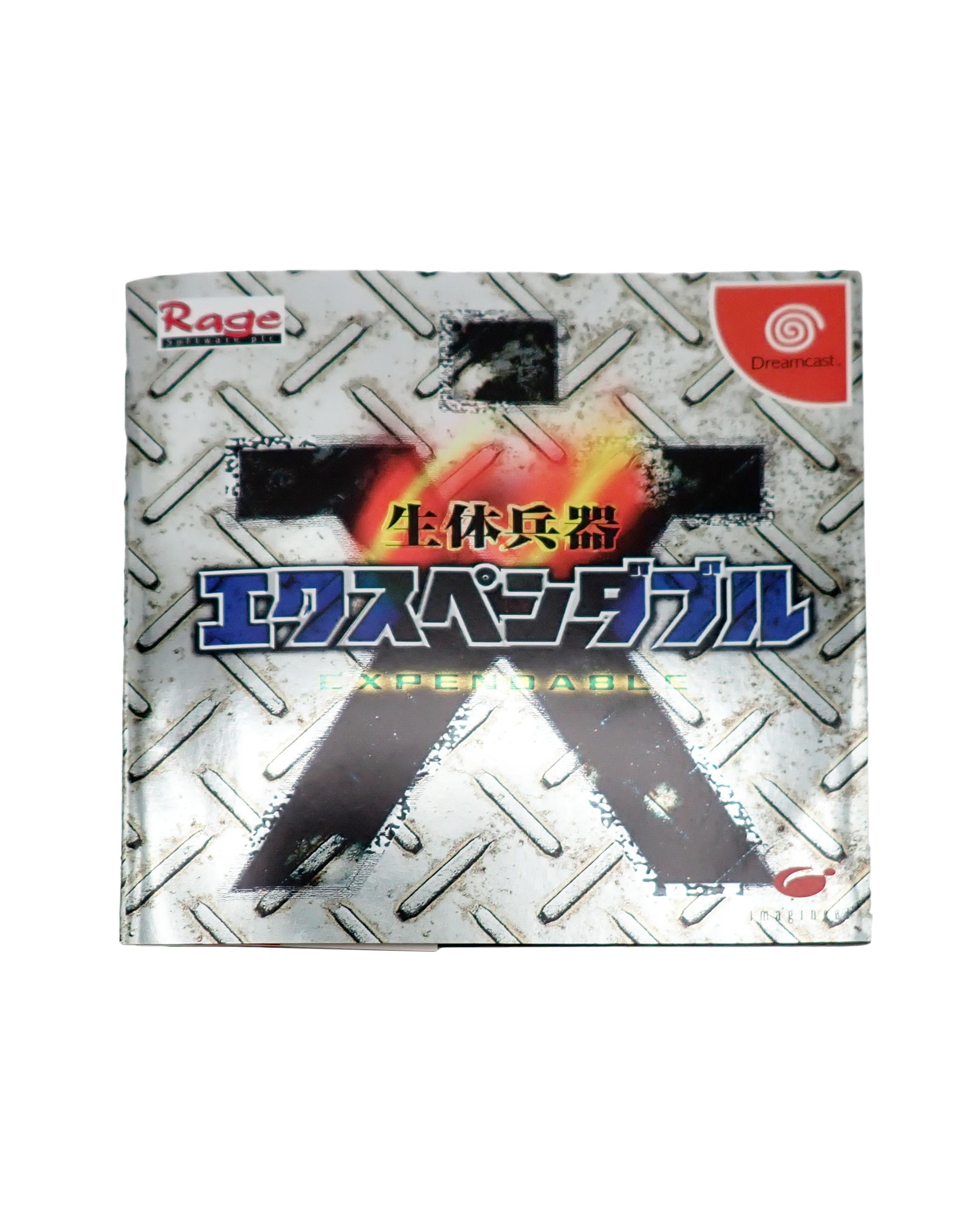 Expendable [Loose] [Japanese] - Dreamcast