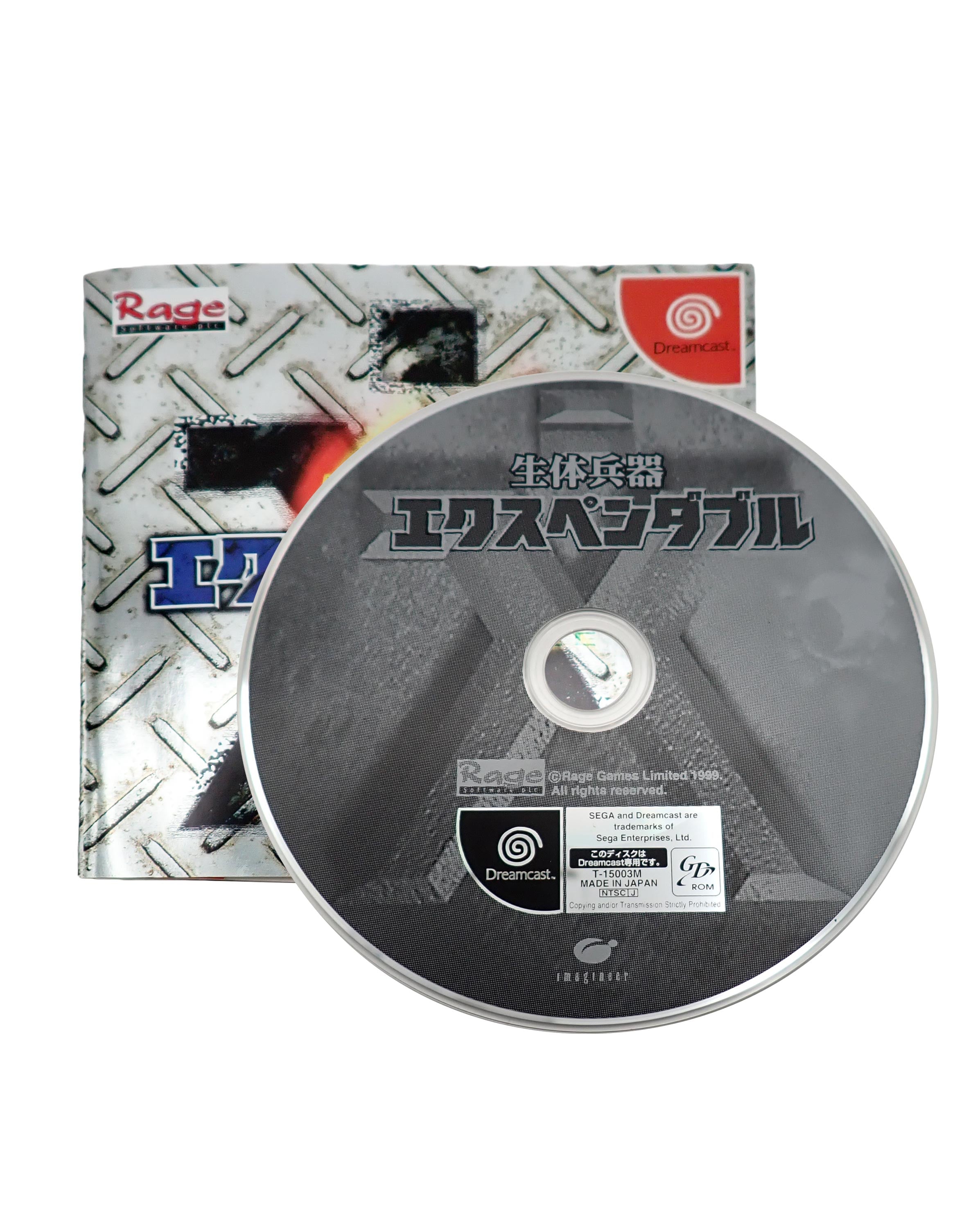 Expendable [Loose] [Japanese] - Dreamcast