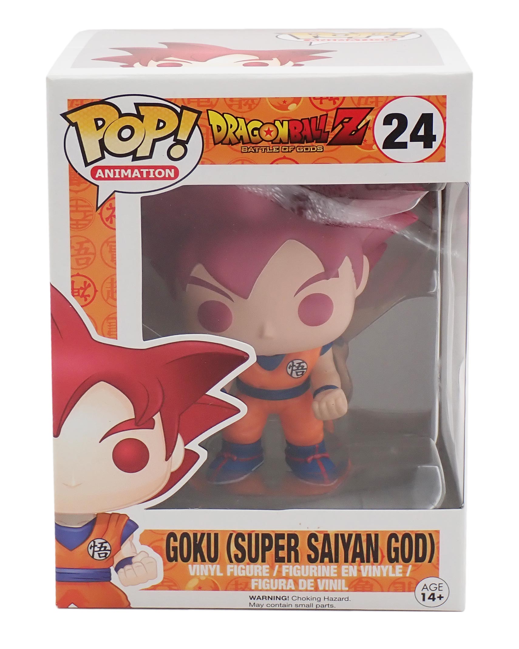 Goku_superSaiyanGod_24-1.jpg