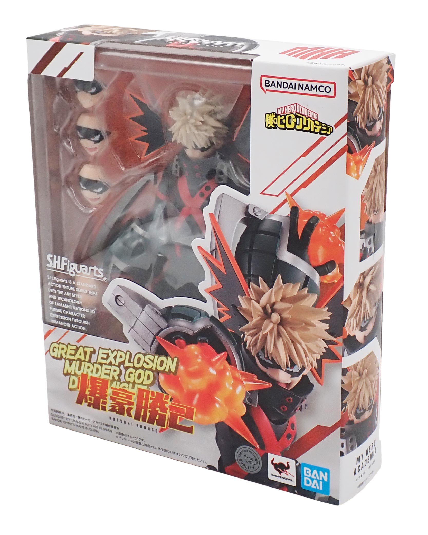 Great Explosion Murder God Dynamight Katsuki Bakugo - S.H. Figuarts [Pre-Owned]