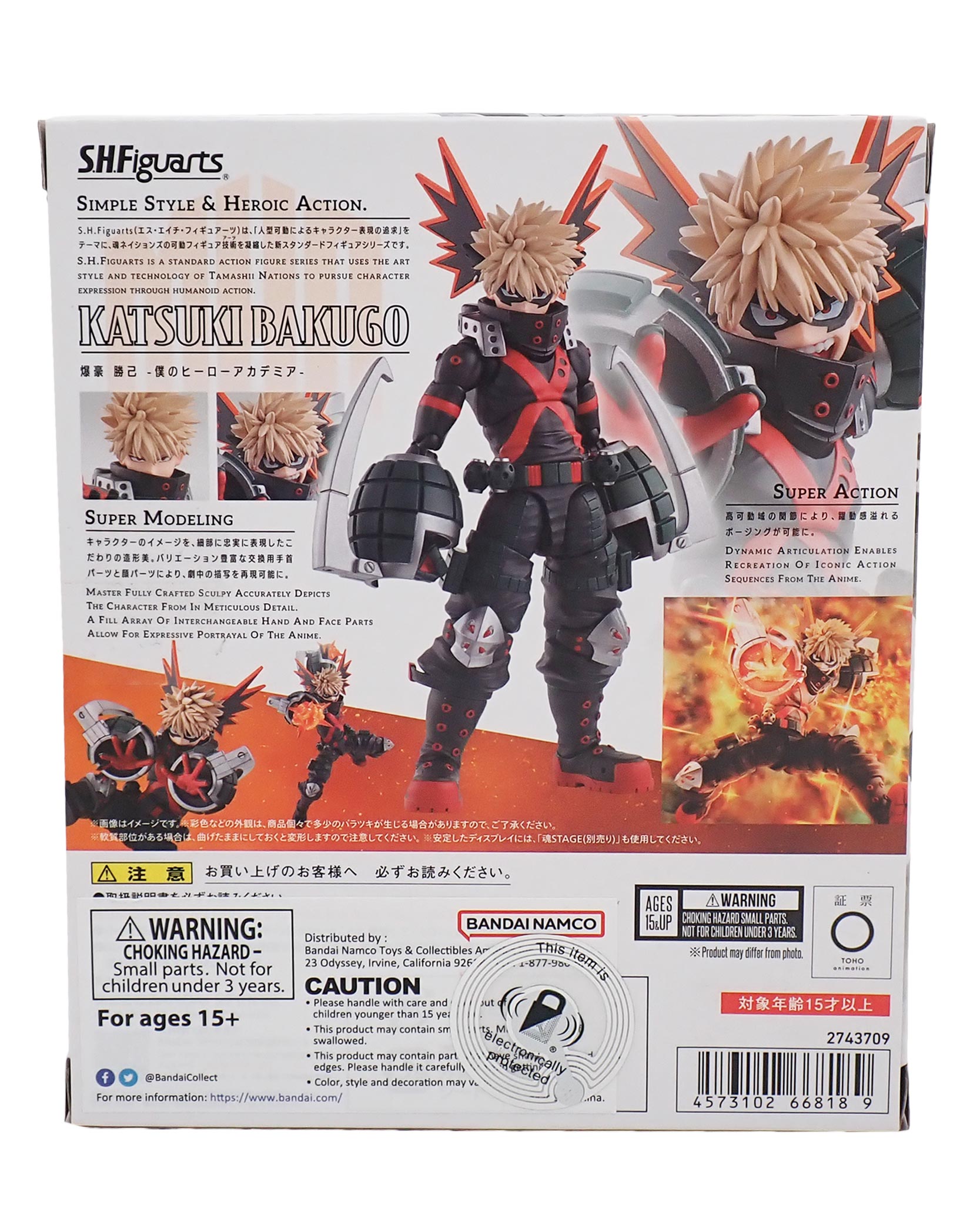 Great Explosion Murder God Dynamight Katsuki Bakugo - S.H. Figuarts [Pre-Owned]