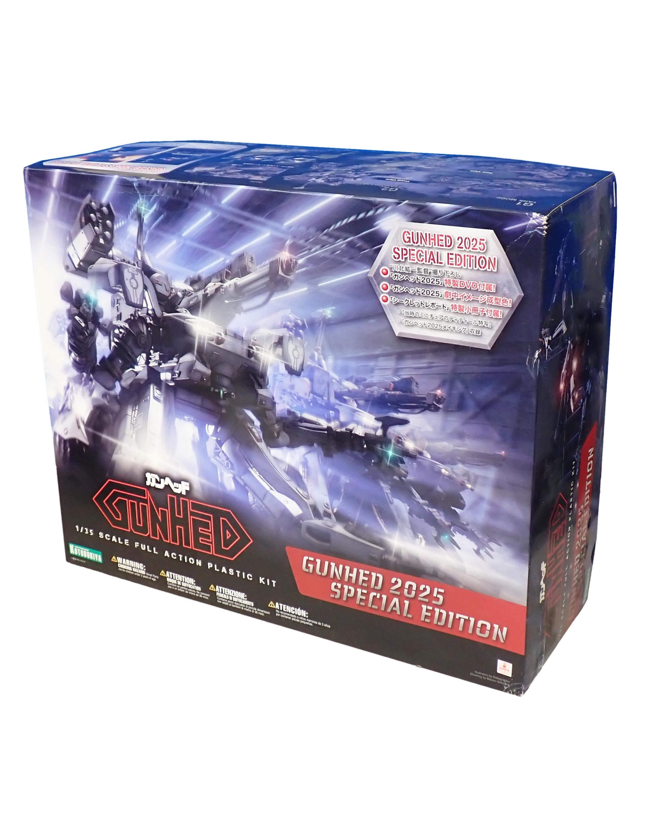 Gunhed2025SpecialEdition-1-35ScaleModelKit-1.jpg