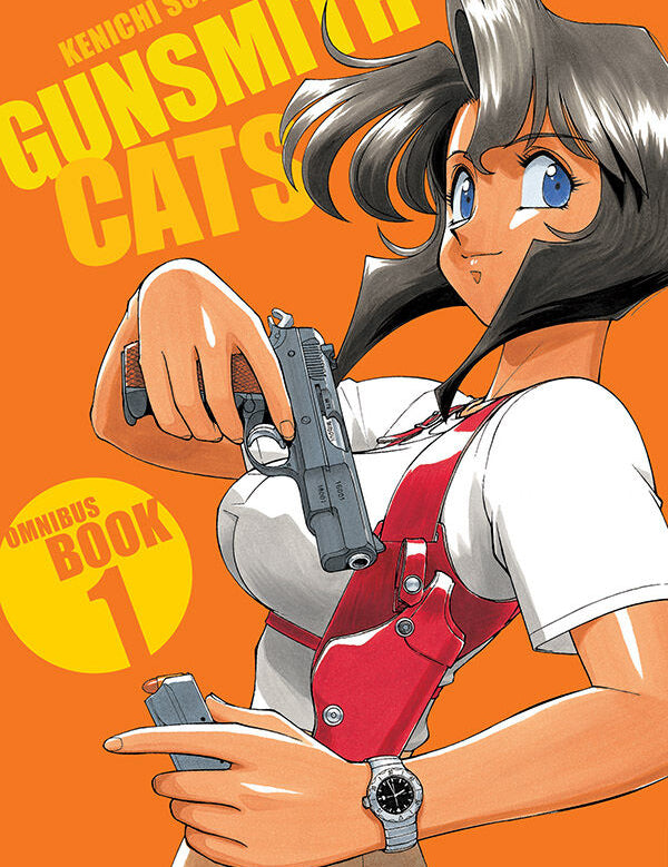GunsmithCatsOmnibusBook1Cover.jpg