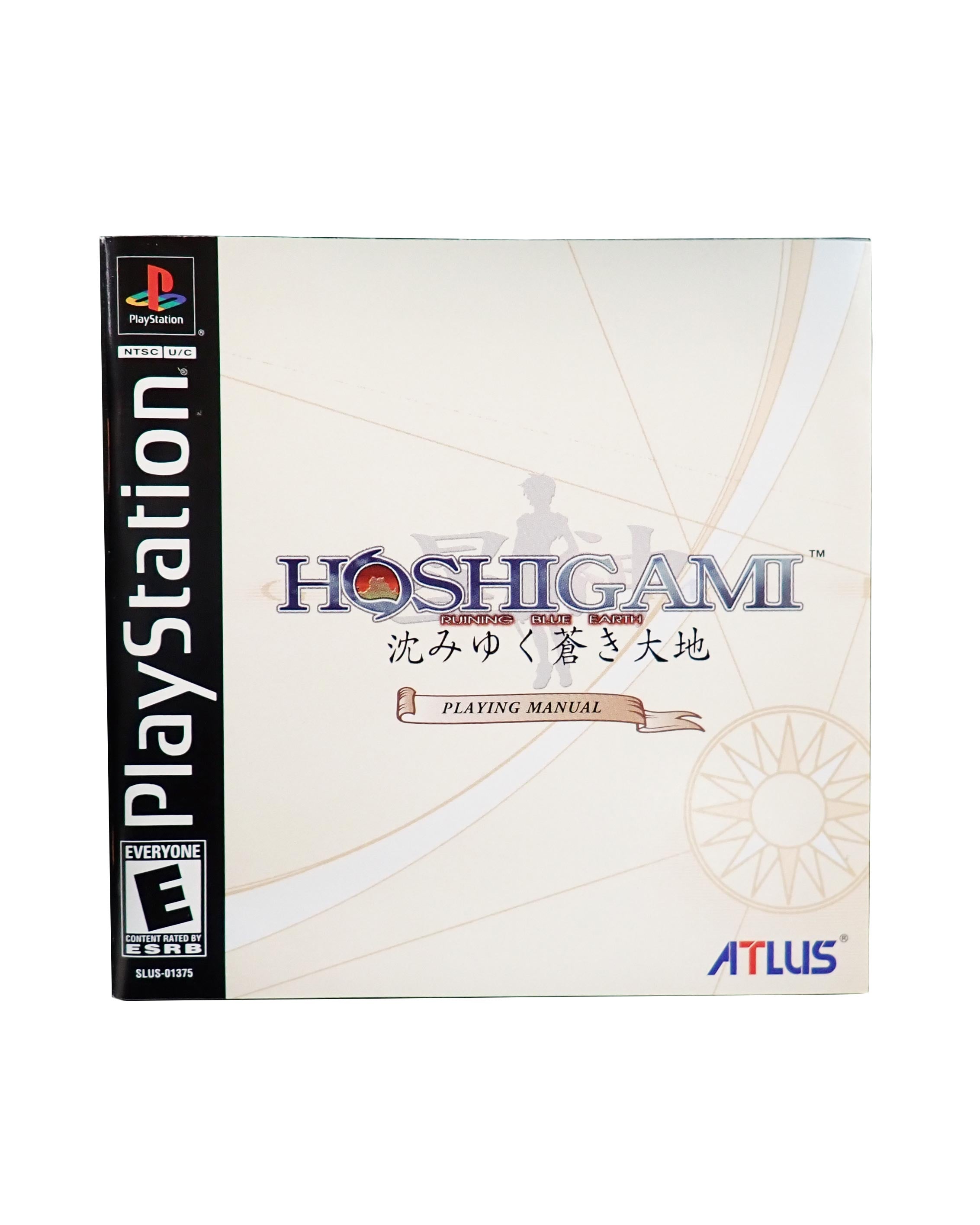 Hoshigami [Loose] - PS1
