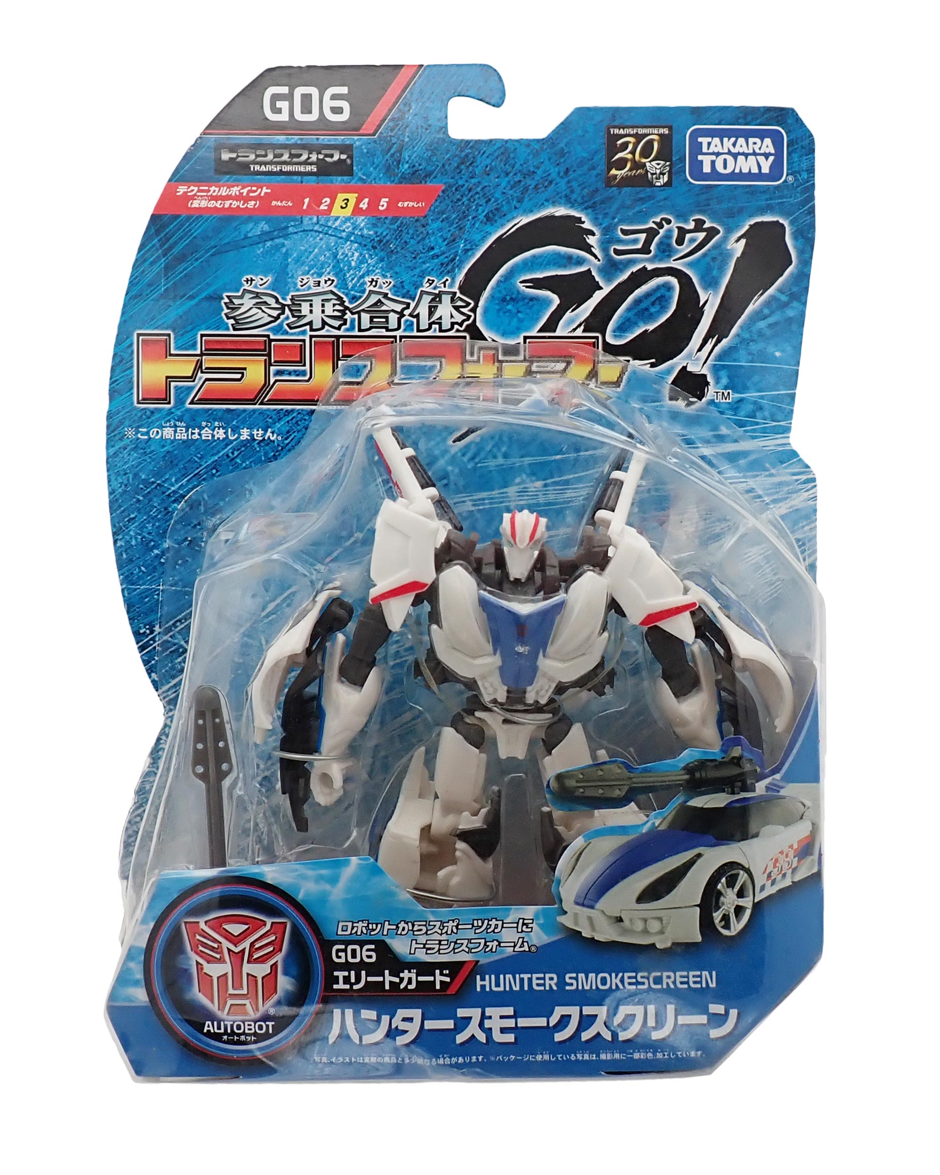Hunter Smokescreen - Transformers Go! [Pre-Owned]