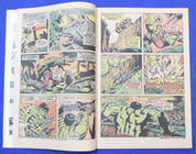 Hulk #180 (1974) - VF (8.0) - 1st Cameo Wolverine
