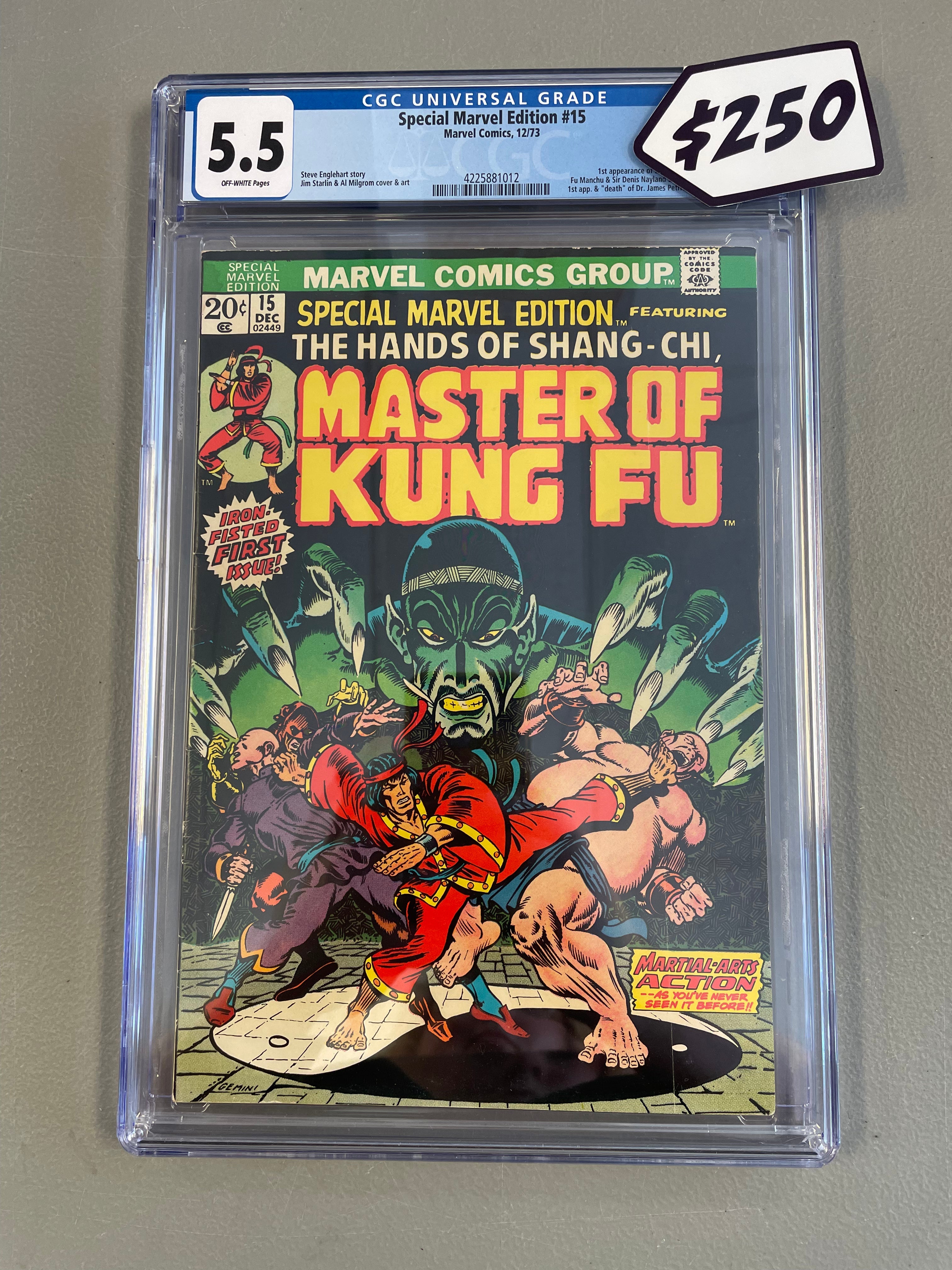 Special Marvel Edition #15 CGC 5.5