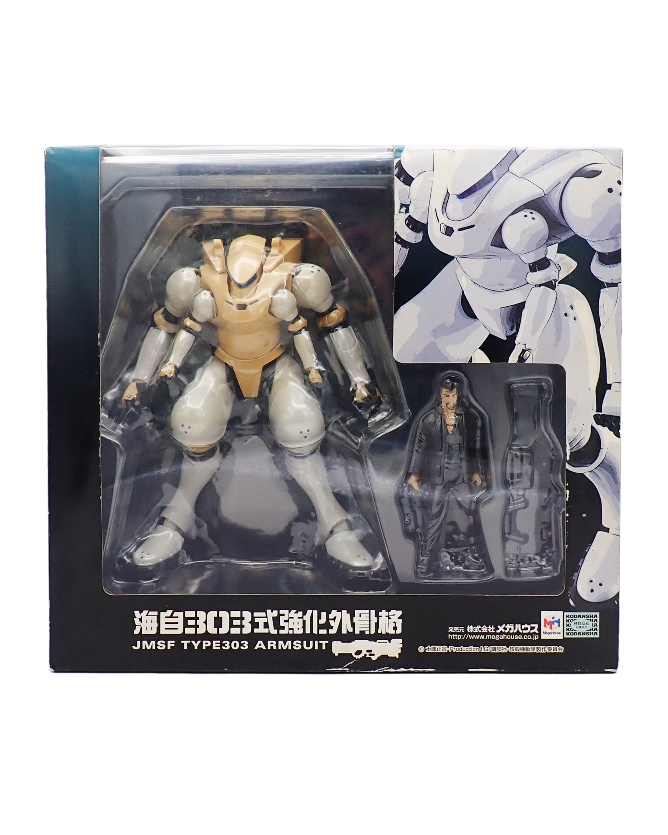 JMSF Type303 Armsuit - Ghost in the Shell MegaHouse Figure [Pre-Owned]