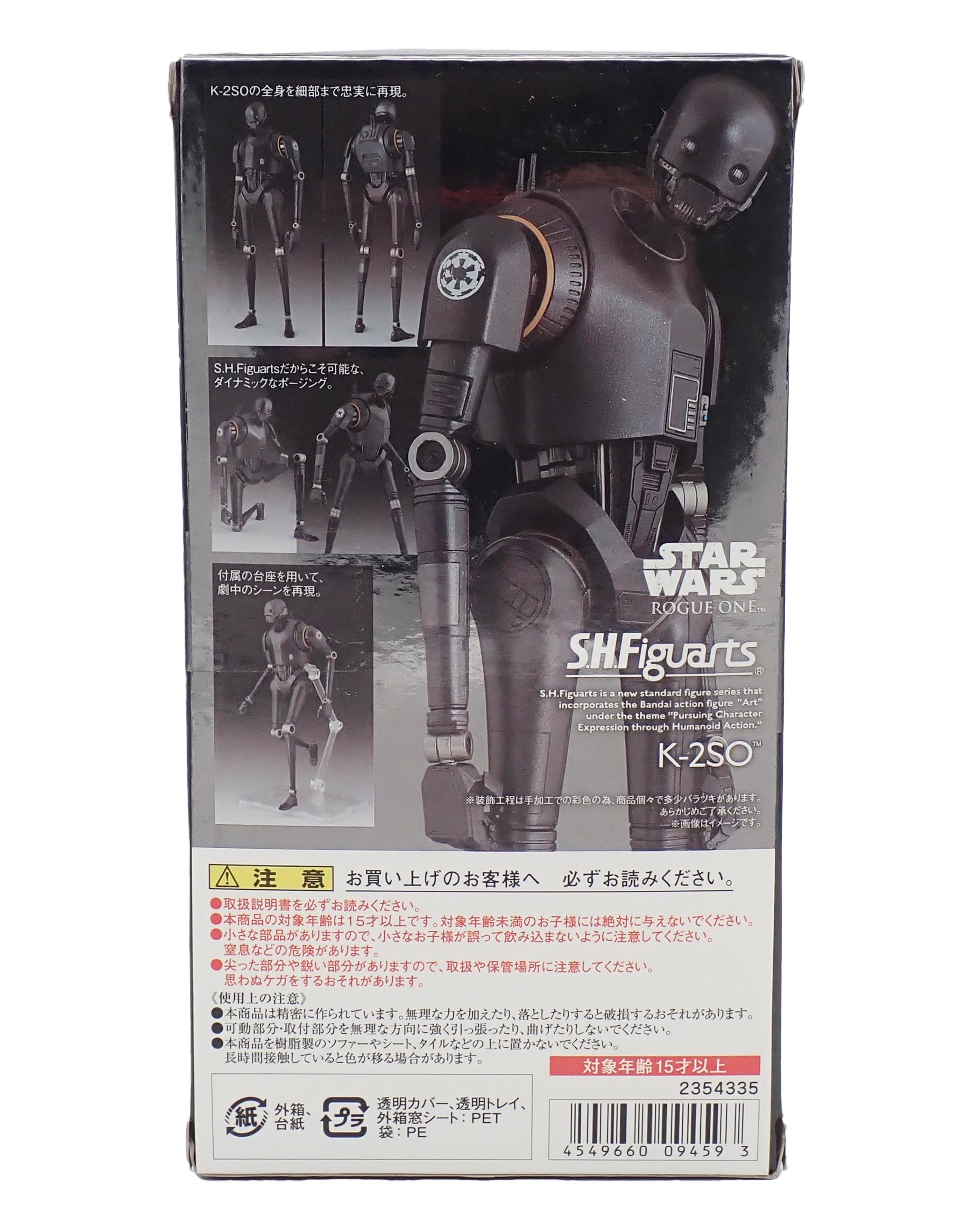 K-2SO - Rogue One S.H. Figuarts [Pre-Owned]