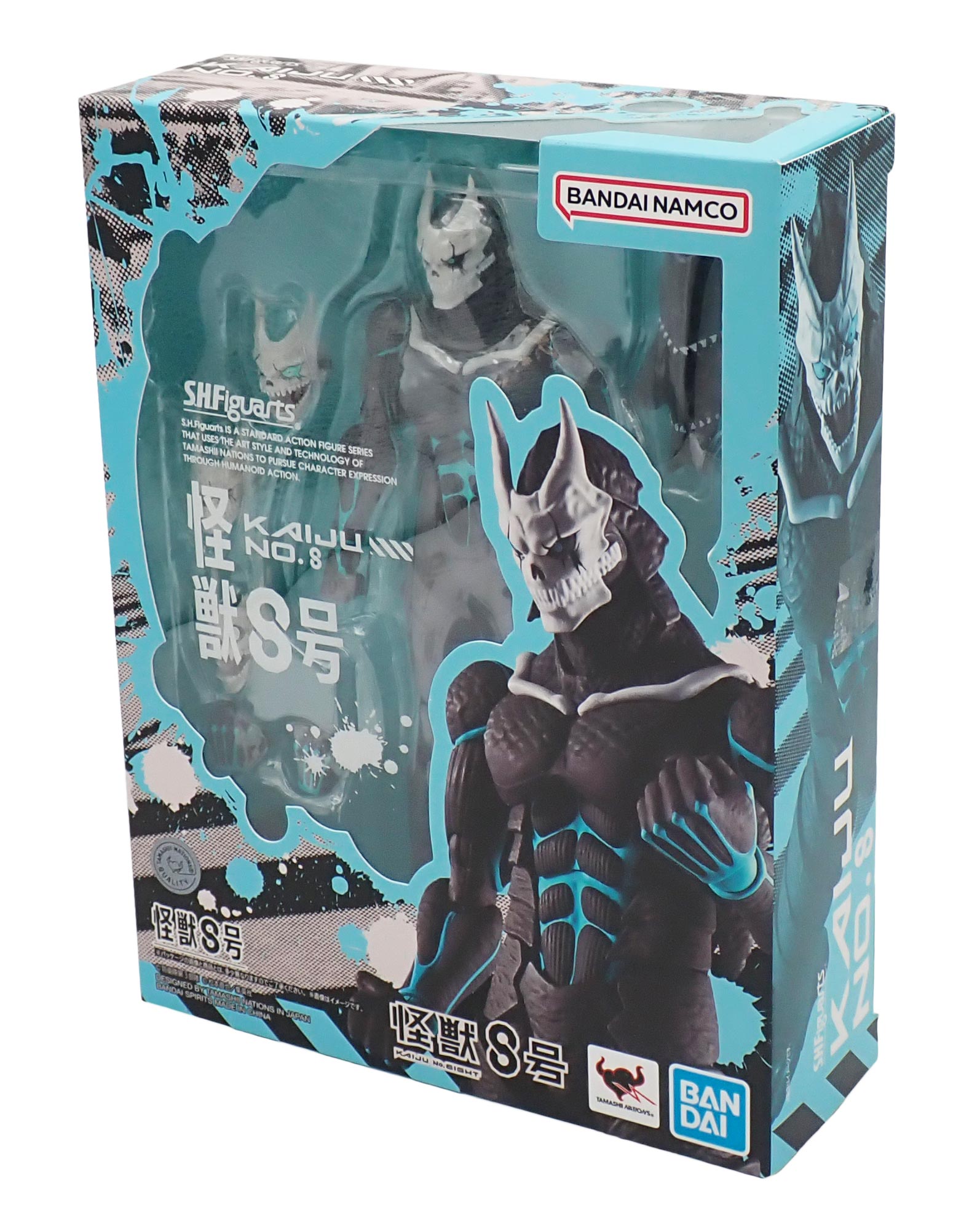 Kaiju No. 8 - S.H. Figuarts [Pre-Owned]
