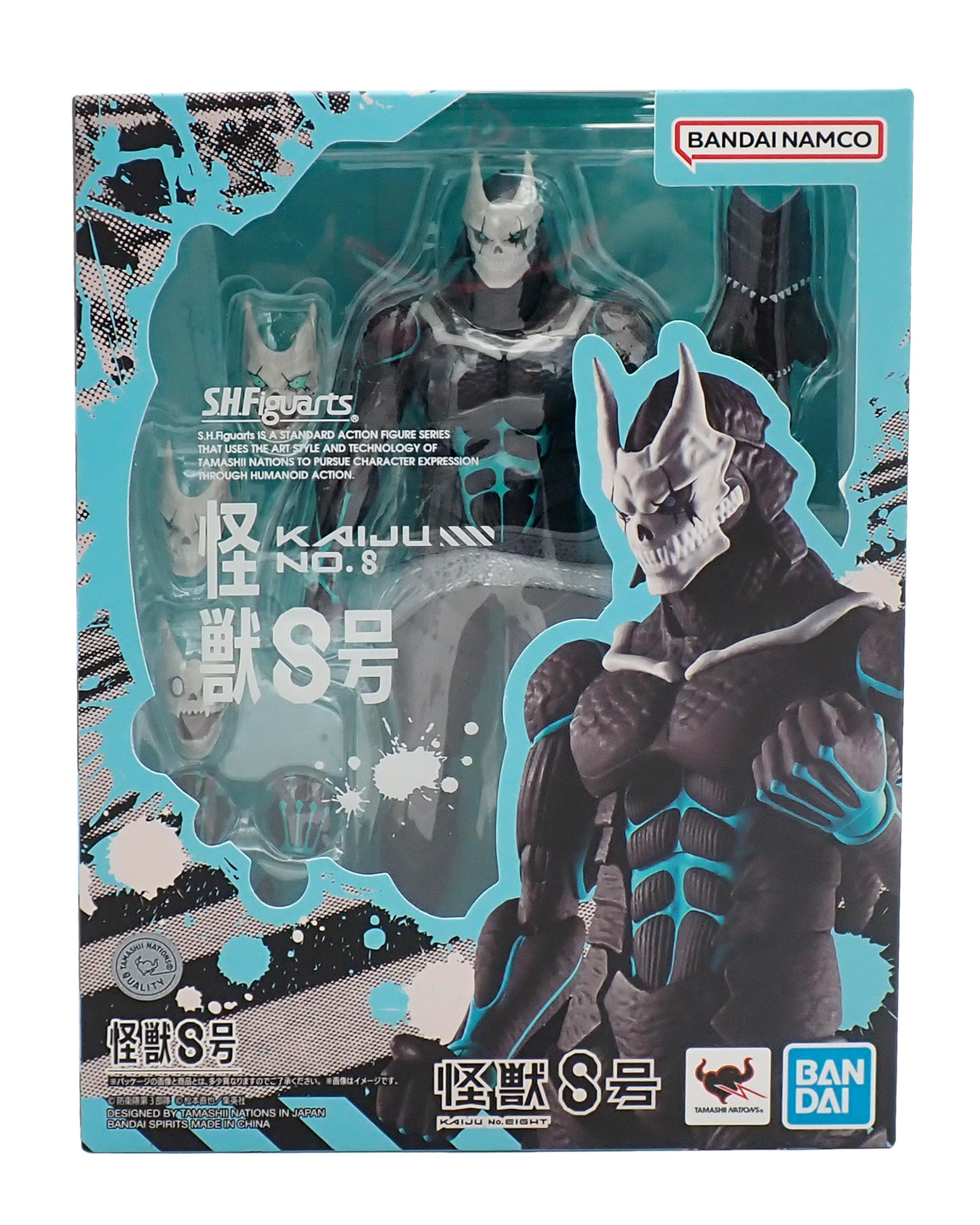 KaijuNo.8-S.H.Figuarts-2.jpg