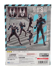 Kaiju No. 8 - S.H. Figuarts [Pre-Owned]