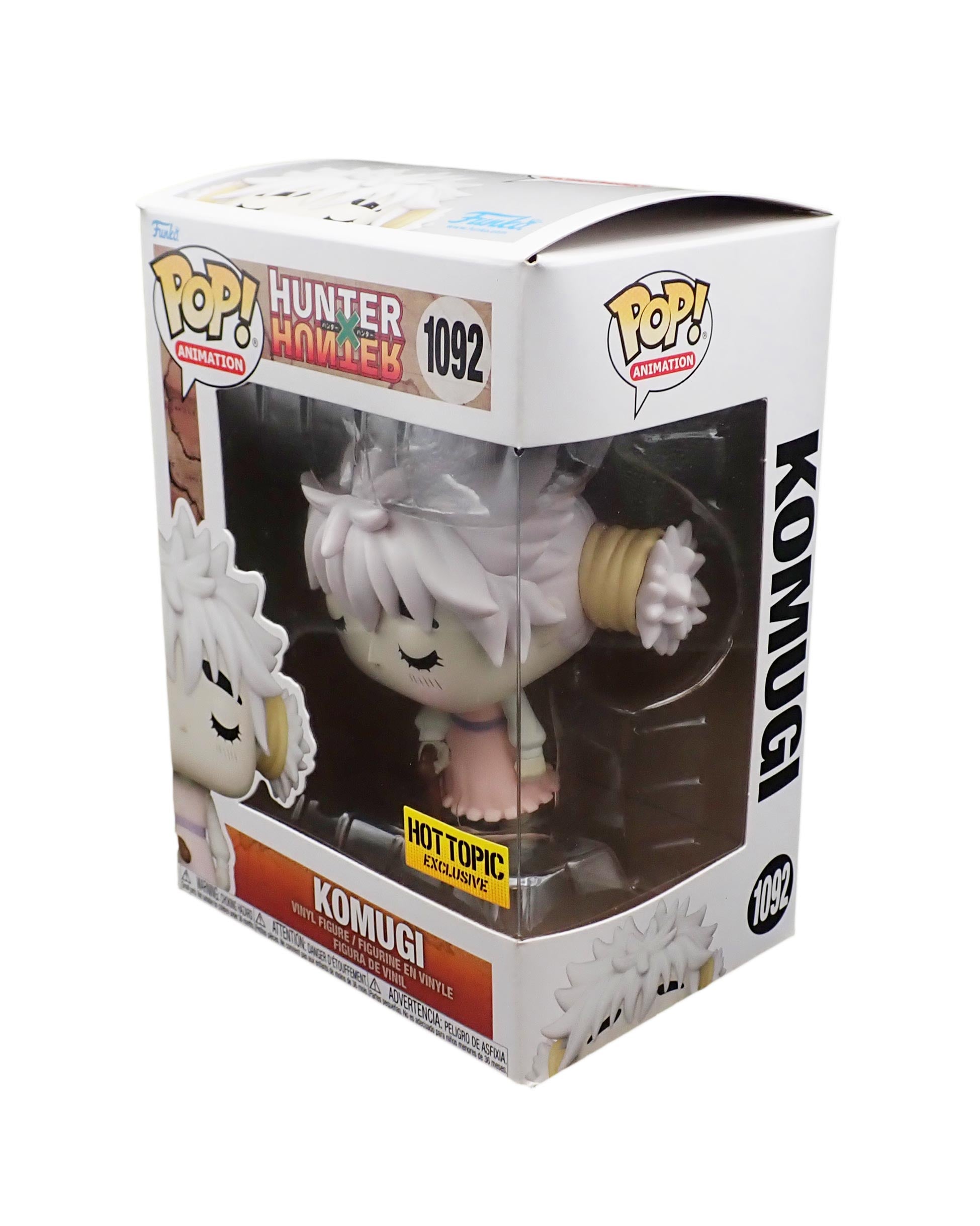 Komugi - POP! #1092