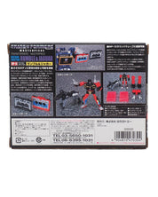 MP-15 Rumble & Jaguar - Transformers Masterpiece [Pre-Owned]