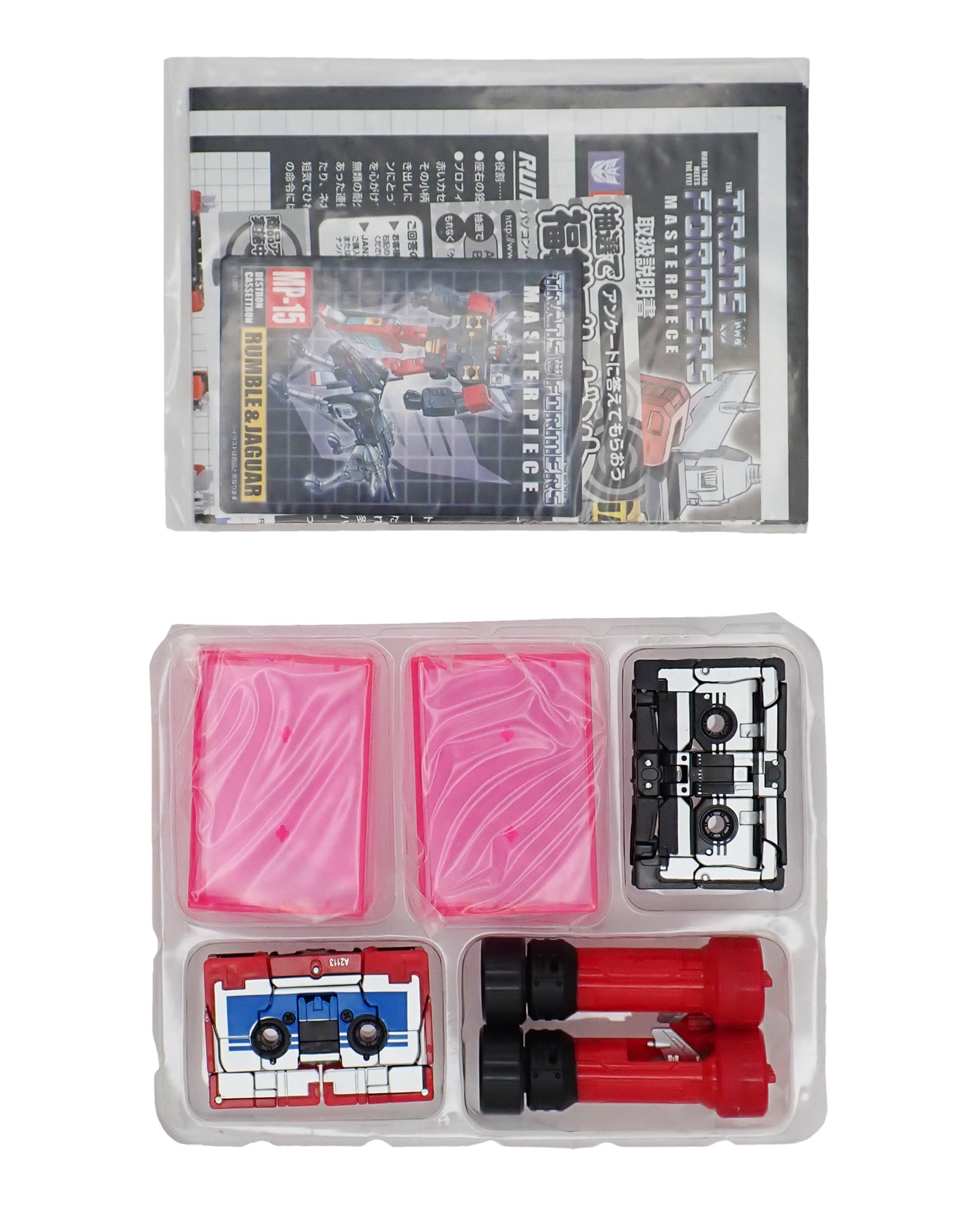 MP-15 Rumble & Jaguar - Transformers Masterpiece [Pre-Owned]