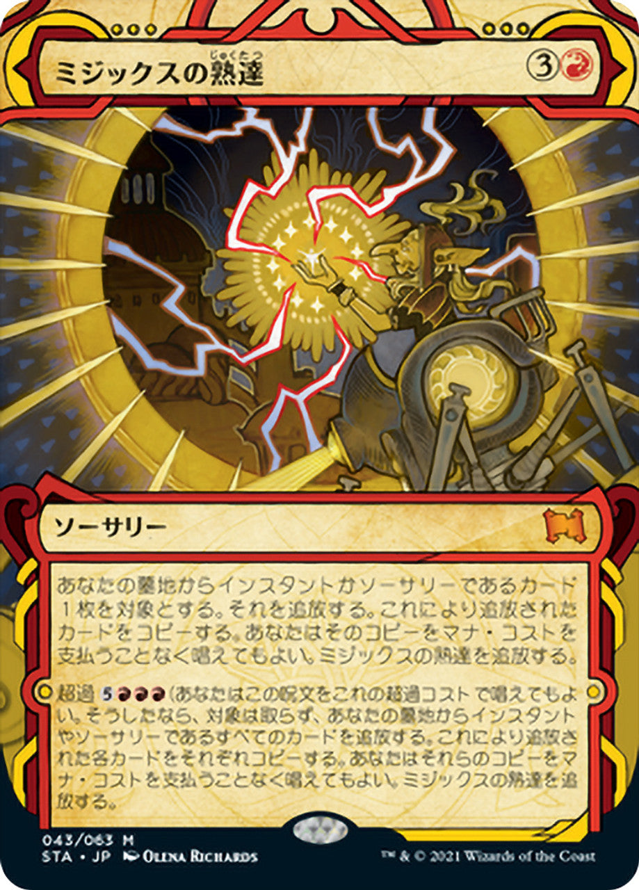 Mizzix's Mastery - Red
