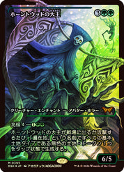 Overlord of the Hauntwoods - Green