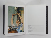 Rammstein Videos (1995-2012) - Blu-Ray [Pre-Owned]