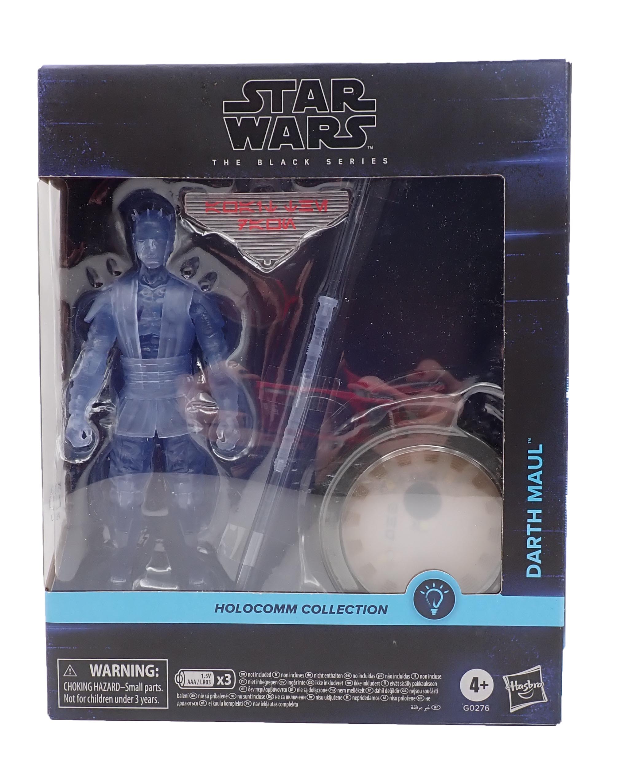 Star Wars Black Series: Holocomm Darth Maul