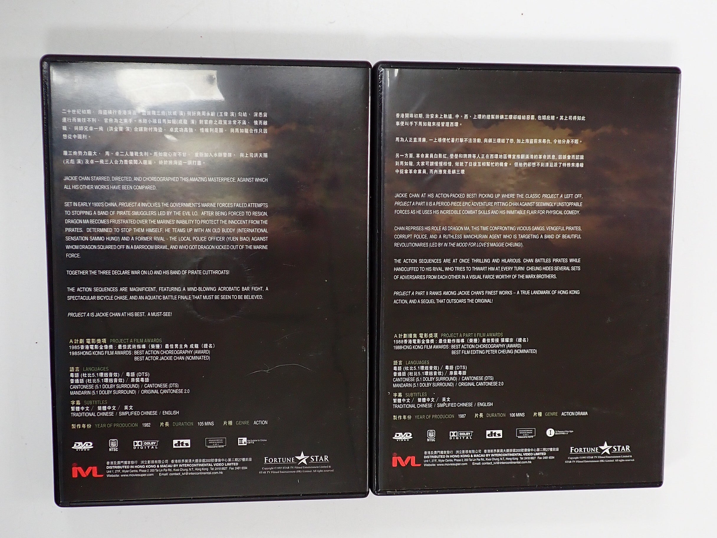 Project A Series - DVD [Pre-Owned]