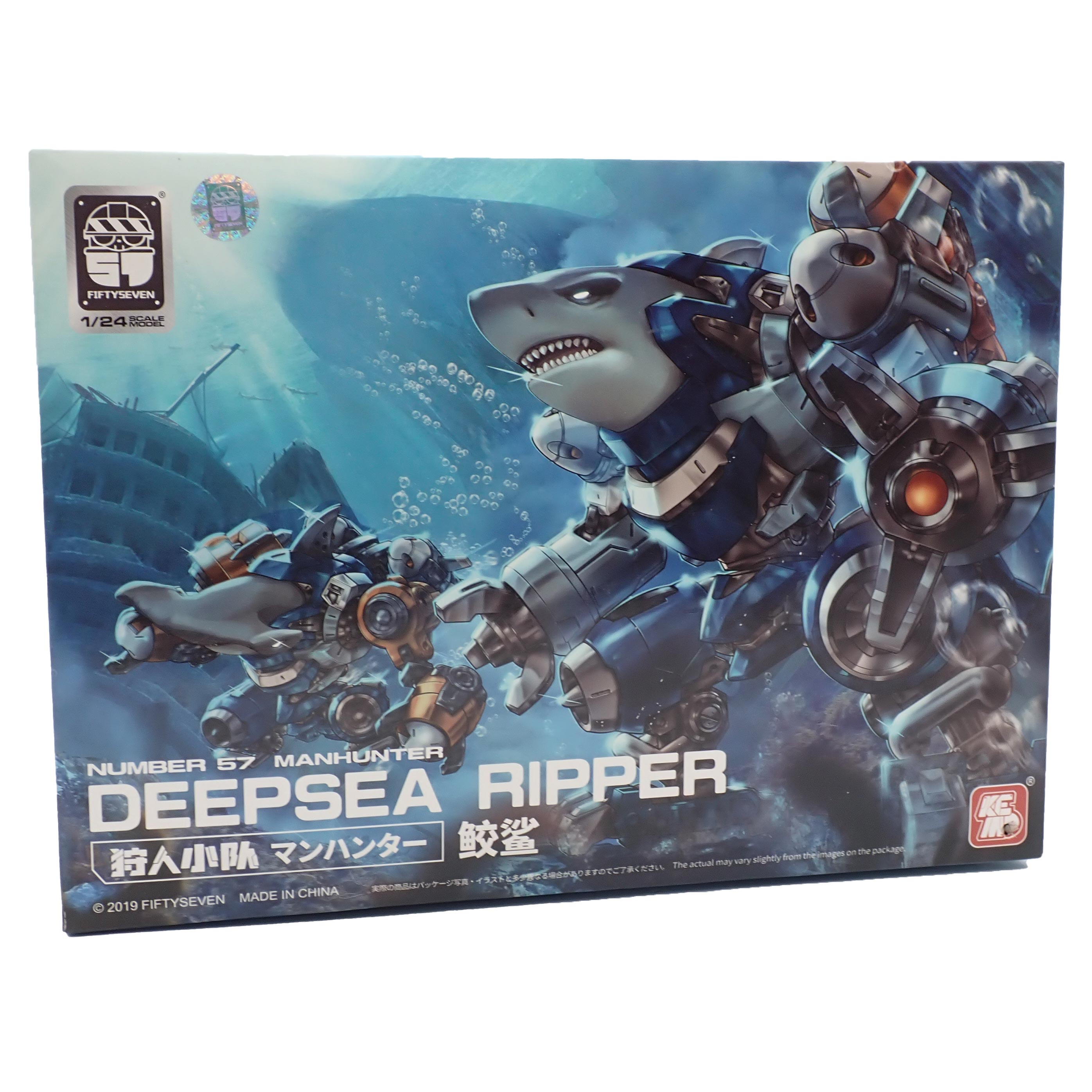 Deepsea Ripper Number 57 Manhunter [Pre-Owned]