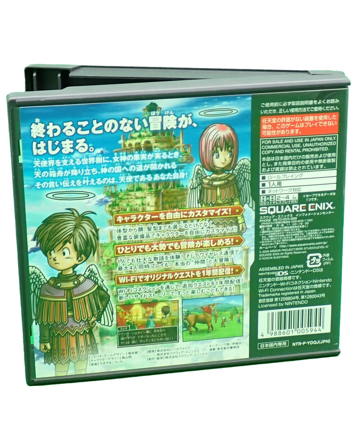 Dragon Quest IX [Japanese Version] - DS